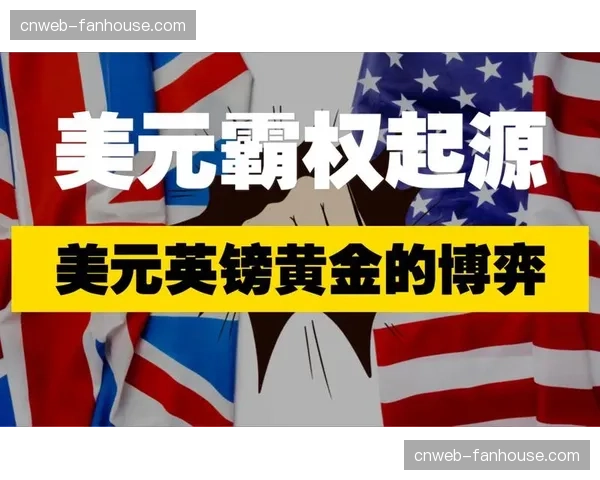 天空体育与TNT转播权争夺战：价值67亿英镑的复杂博弈