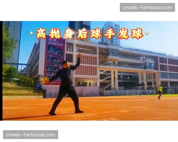 门将指挥艺术:优秀守门员如何在定位球前调整防线站位 门将指挥艺术:优秀守门员如何在定位球前调整防线站位