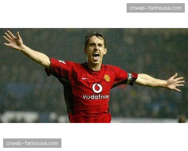 “深度对话：退役名宿加里·内维尔谈现代边后卫在反击中的角色变化”