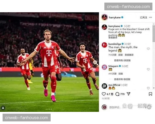 国家德比战平收场,拜仁1-1多特蒙德,领先优势缩水至4分 国家德比战平收场,拜仁1-1多特蒙德,领先优势缩水至4分